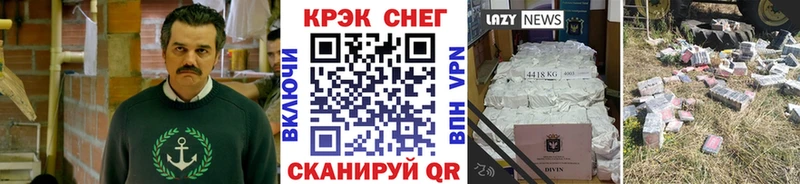 где продают   Лиски  COCAIN VHQ 