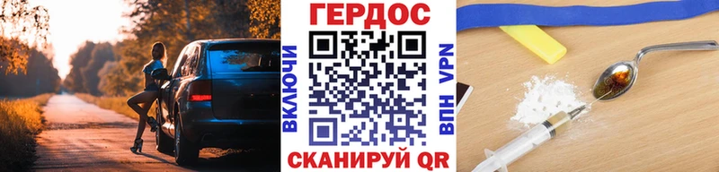 ГЕРОИН Heroin  наркошоп  Лиски 