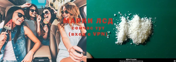 прущие крисы Коряжма