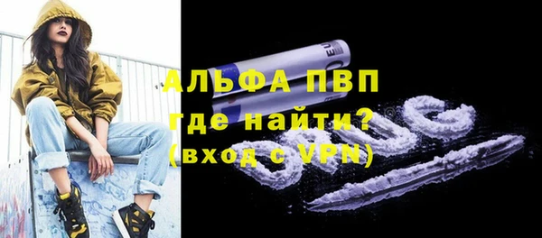 трава Красноперекопск