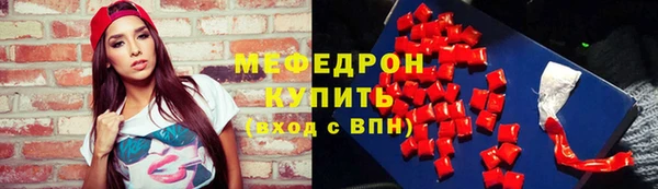 трава Красноперекопск
