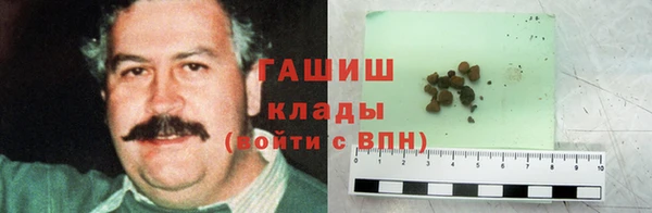 прущие грибы Аша