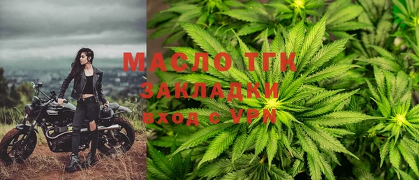 кокаин Краснослободск