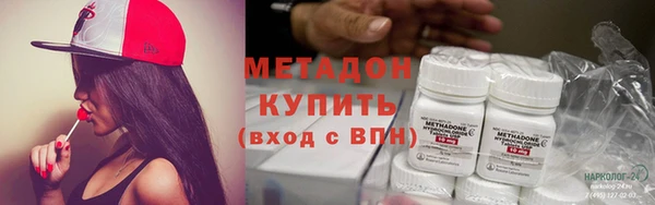 марки lsd Ахтубинск