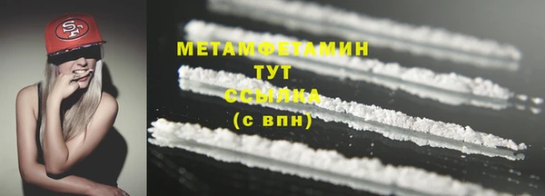 прущие крисы Коряжма