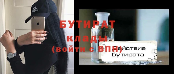 трава Красноперекопск