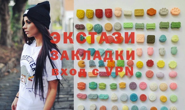 кокаин Краснослободск