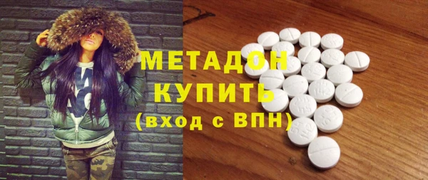 трава Красноперекопск