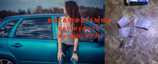 кокаин премиум Бабаево