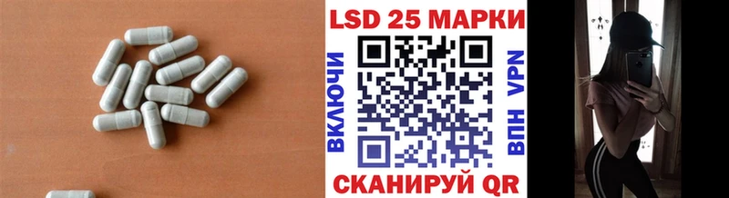 закладки Лиски Лсд 25 экстази кислота