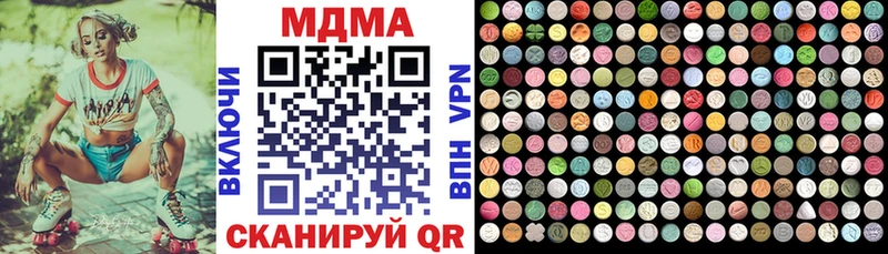 МДМА crystal  Лиски 