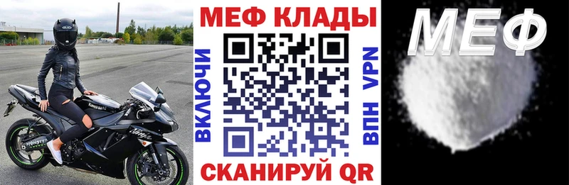 Мефедрон мука Лиски