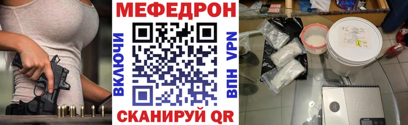 мориарти состав  Лиски  МЯУ-МЯУ мука 