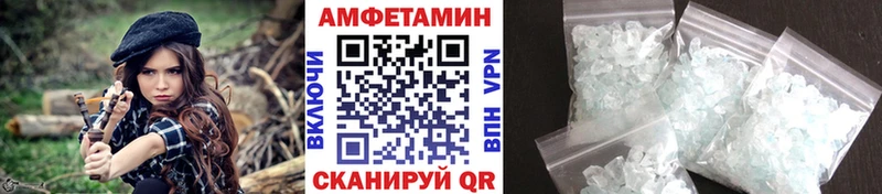 МЕТАМФЕТАМИН мет  MEGA tor  Лиски 