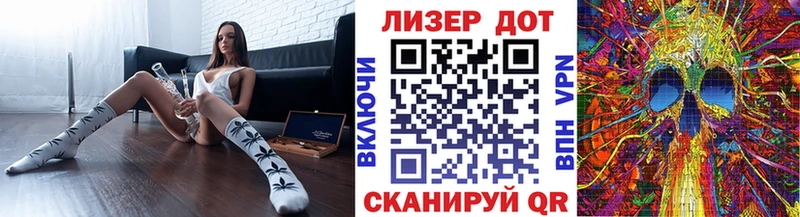OMG ТОР  shop Telegram  Марки NBOMe 1500мкг  Лиски 