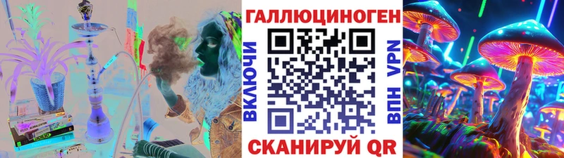 Псилоцибиновые грибы MAGIC MUSHROOMS  Лиски 